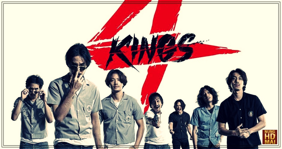 รีวิวหนังไทยดราม่า 4Kings