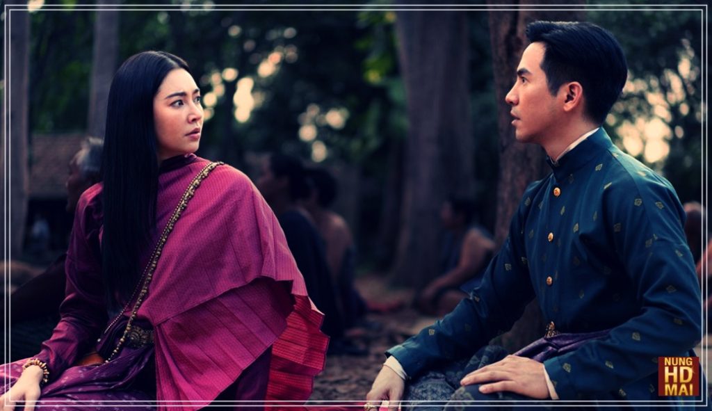 รีวิวหนัง บุพเพสันนิวาส 2 ดูฟรี